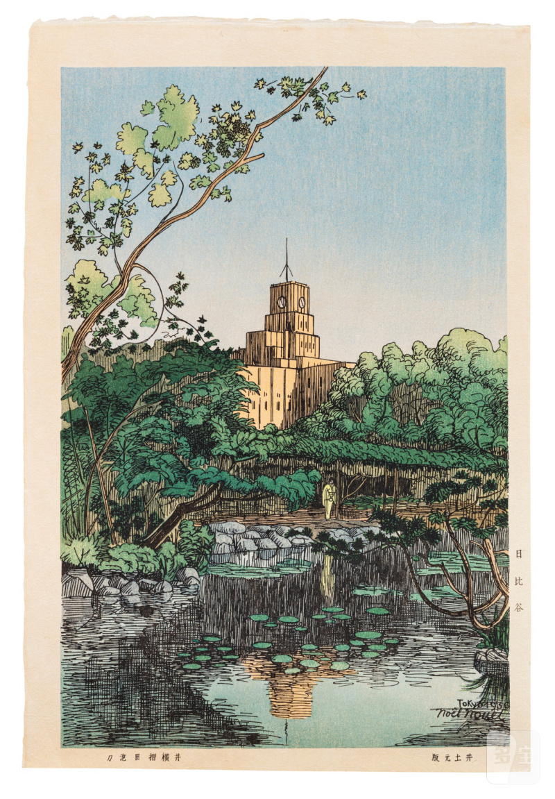 Noël Nouët (1885-1969) | The complete set of Scenes of Tokyo, Twenty-four Views (Tokyo fukei zen nijuyonmai) | Showa period, 20th century - 图29